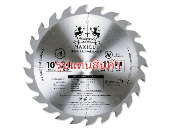 ใบเลื่อยวงเดือนตัดไม้ ATB 10”x12T MAXICUT Super Cut